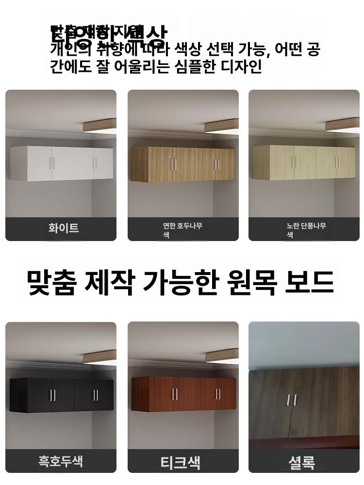 대형 수납장 침실 낮은 다용도 캐비닛 문 틈새 조립 인테리어 장농 이불장 정리함 - 상세 이미지 5