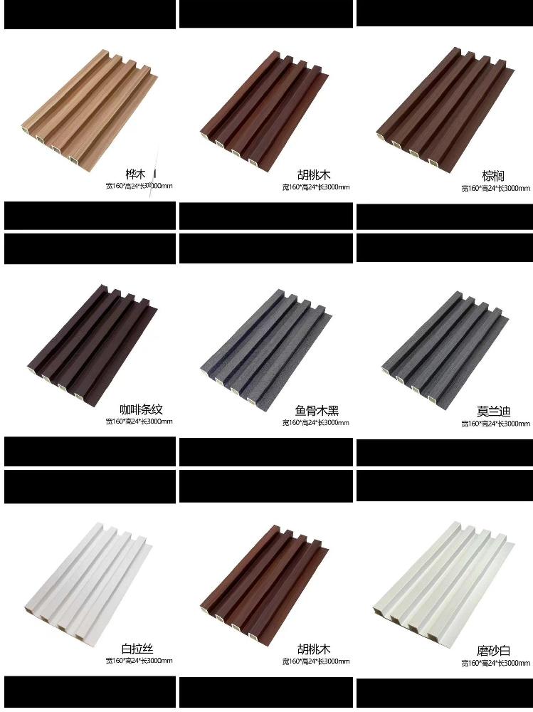 사이딩 합성데크 하이클래딩 외벽마감재 우드판넬 패널 인테리어 보드 장식 아트월 시공 자재 애플 그린 19.5cmx1.2cmx3m - 상세 이미지 4