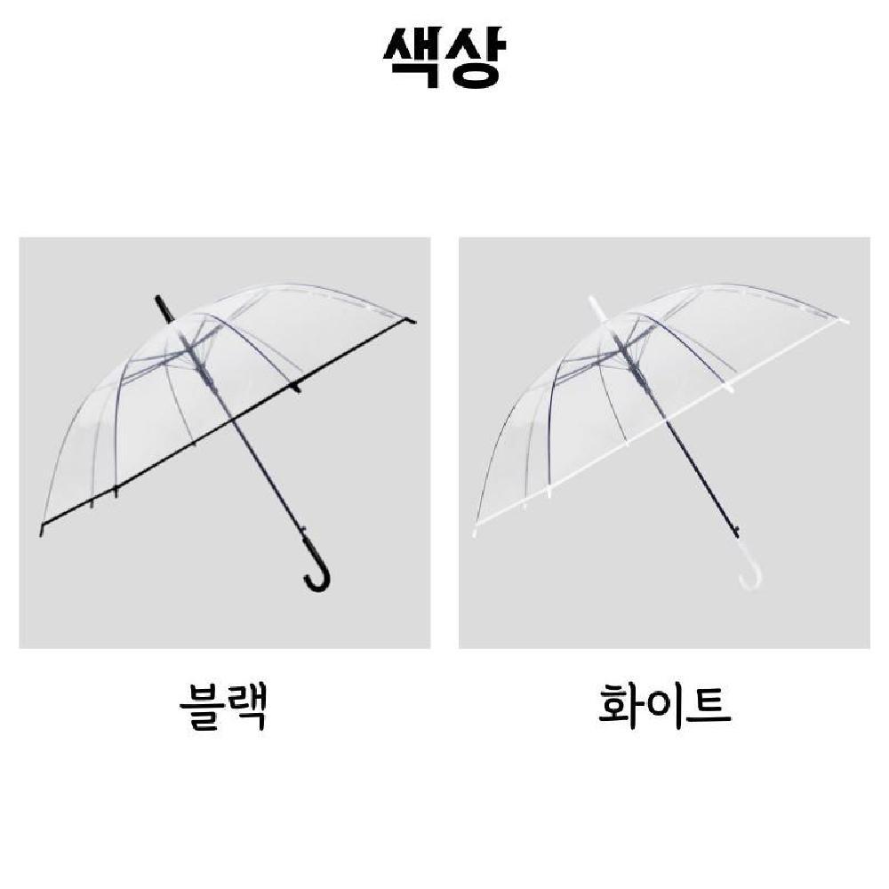 비닐우산 튼튼한 투명우산 인쇄가능 답례품 대형 자동 장우산 판촉물 이미지 6