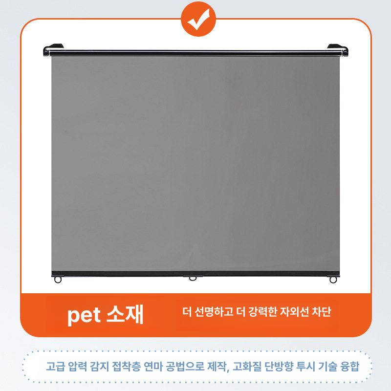 2중접이 선바이저 대형차 차량용 트럭용 선쉐이드 풀다운 자외선 이중 가림막 풀아웃 - 상세 이미지 2