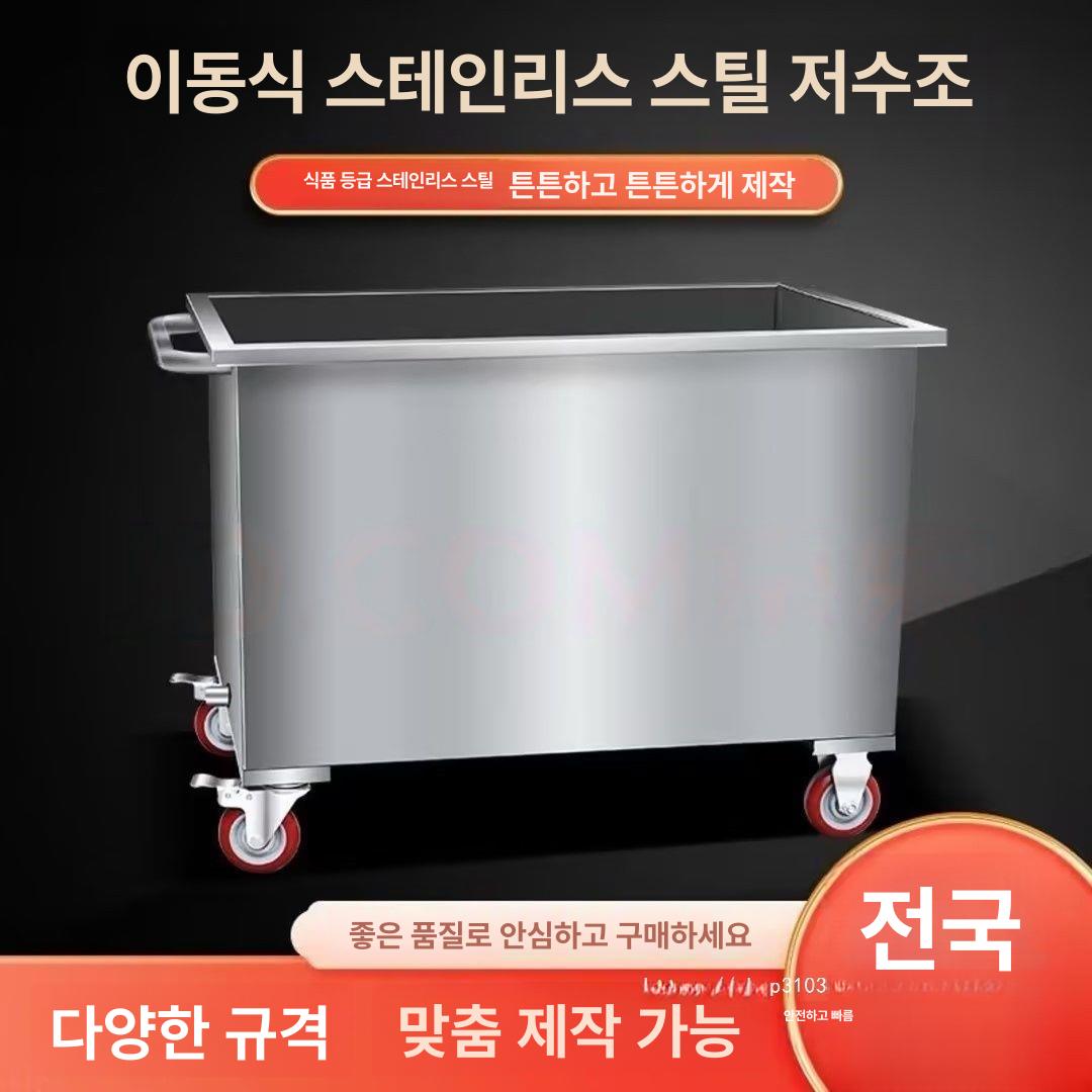 스테인리스 급수탱크 위생 저수조 밸브 압력 저장통 농업용 물저장 식품 용기 업소용 - 상세 이미지 5