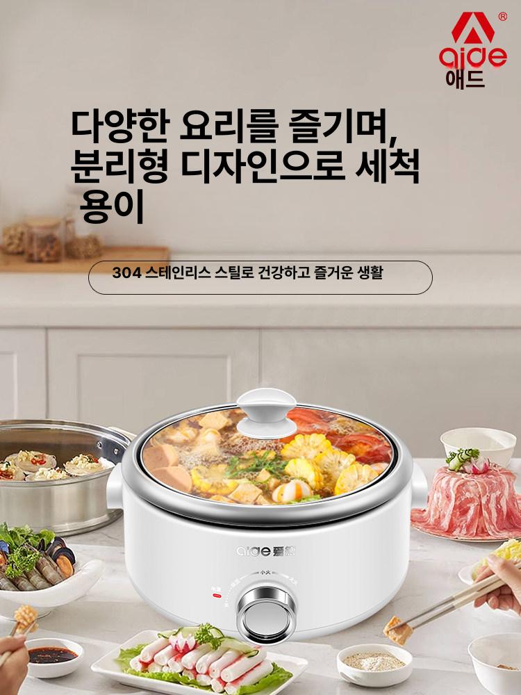 대용량 전기냄비 다용도 가정용 전골 냄비 쿠커 스틸 주방 여행용 반반 스테인리스 요리 - 상세 이미지 3