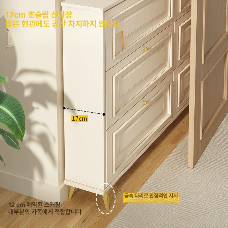 슬림 신발장 단층 현관 슈즈 폭좁은 가정용 서랍 원룸 두께 조립형 설치 오픈 정리함 - 상세 이미지 2