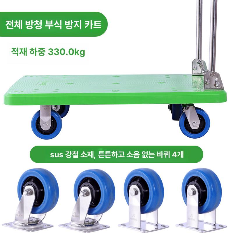 경량 운반기 접이식 산업용 인라인 운반구 고하중 운반용 바퀴 핸드카 끌차 핸드트럭 - 상세 이미지 5