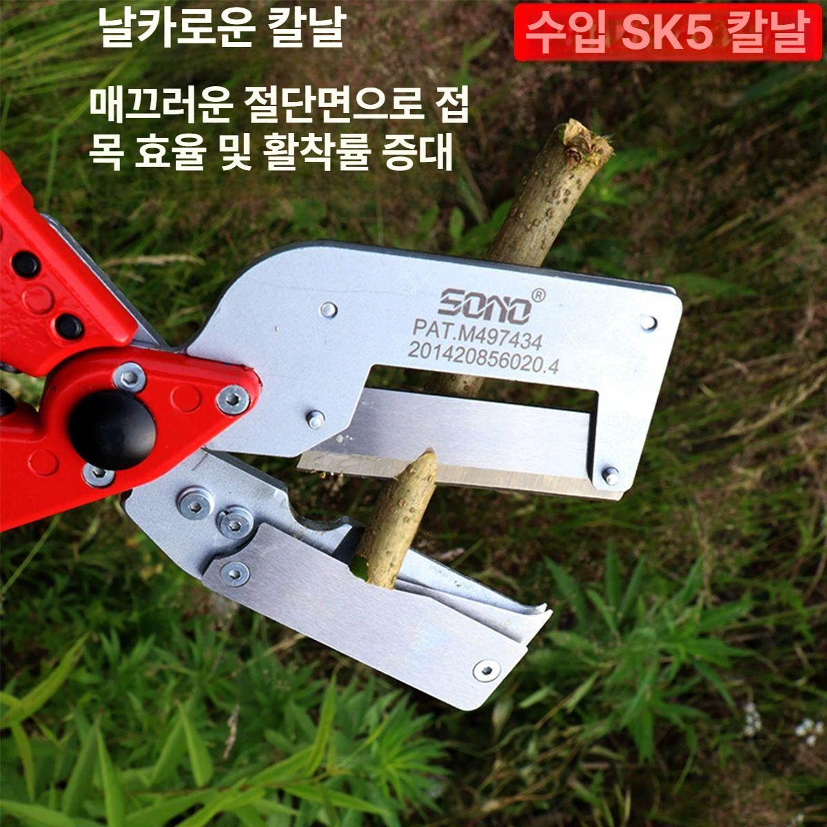 원예용 접목가위 전정가위 전지가위 정원 가지치기 원예공구 분재 작업가위 조경가위 - 상세 이미지 5