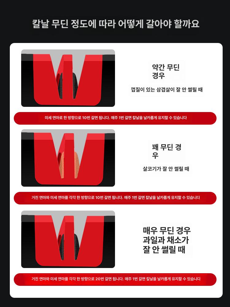 독일기술 칼갈이 전동 무선 날카롭게 멀티 자동 더 샤프너 전동칼갈이 기 기계 칼연마기 - 상세 이미지 5
