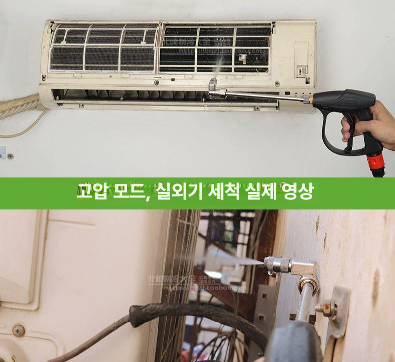 휴대용 무선고압세척기 청소용 분사기 분무기 세차기 충전 세차건 차량 셀프 - 상세 이미지 5