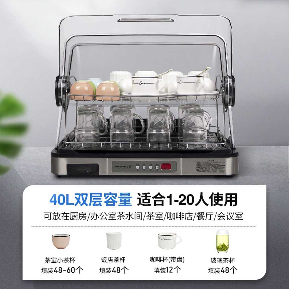 식기 소독기 유리병 머그컵 사무실 보관함 유리잔 식당 우유살균기 드라이어 실험실 - 상세 이미지 3