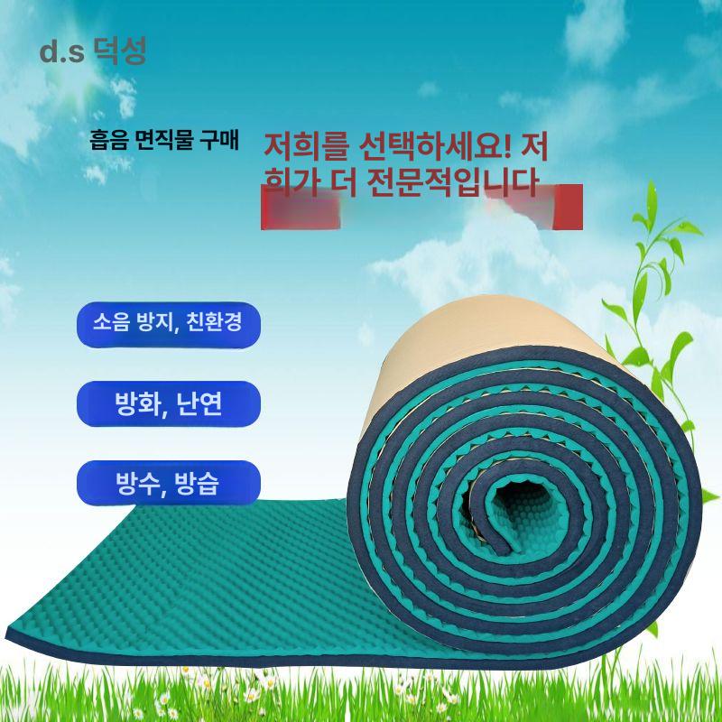 녹음 흡음판 접착식 노래방 스티커 고밀도 방음재 방음스펀지 실내 두께 소음방지 - 상세 이미지 4