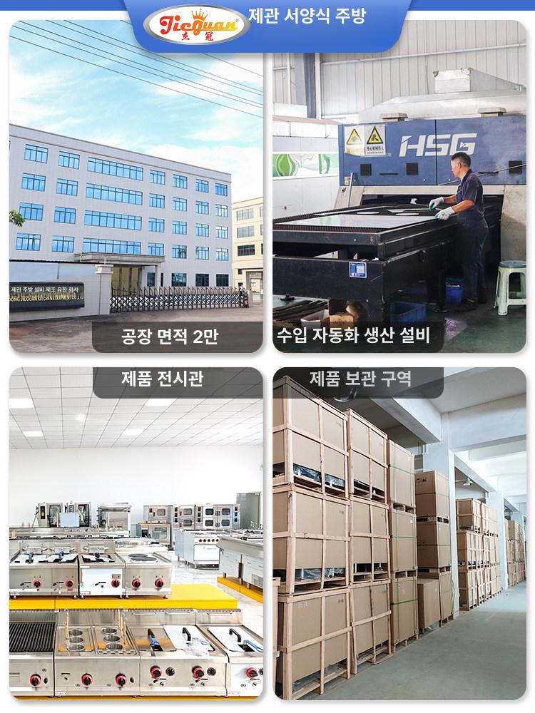 롤빵제조기 오븐기 업소용 카페 체코빵 선반 사이드 후식 체코 디저트 머신 간식 네 전기 - 상세 이미지 3