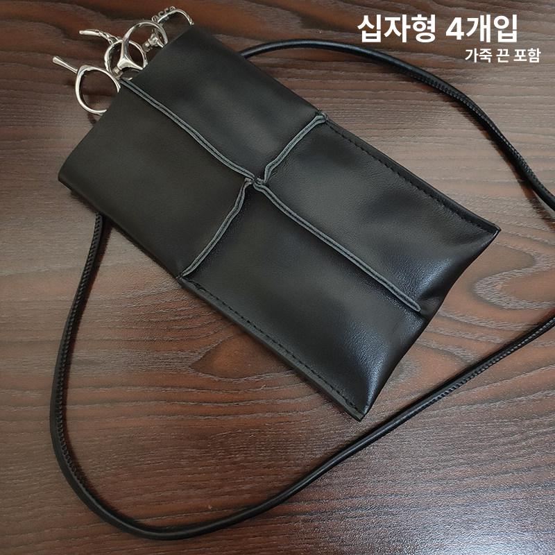 헤어디자이너 가위가방 가죽 헤어디자이너 전용 커트백 트렌드 엣지 - 상세 이미지 3