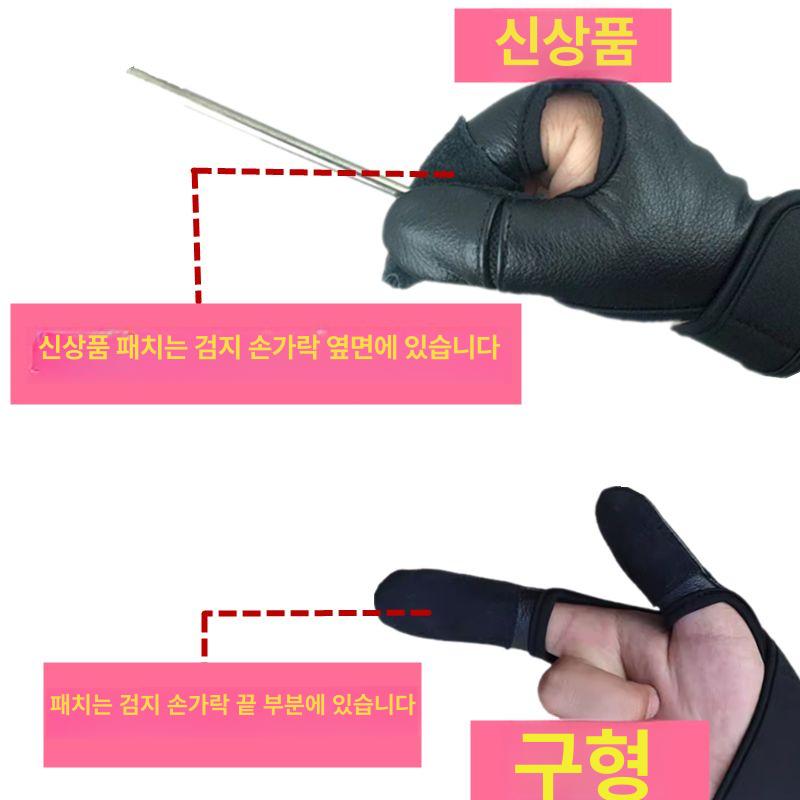 최고급 국궁장갑 양궁 두손가락 오른손 글러브 보호대 장비 천연 보호용 활을 - 상세 이미지 3
