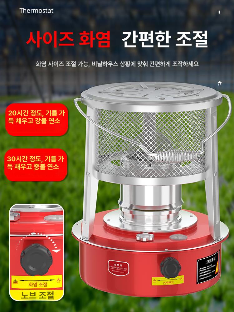 휴대용 경유난로 캠핑 온도 차박 온실 등유버너 연료 글램 난방기 스토브 온풍기 겨울 - 상세 이미지 4