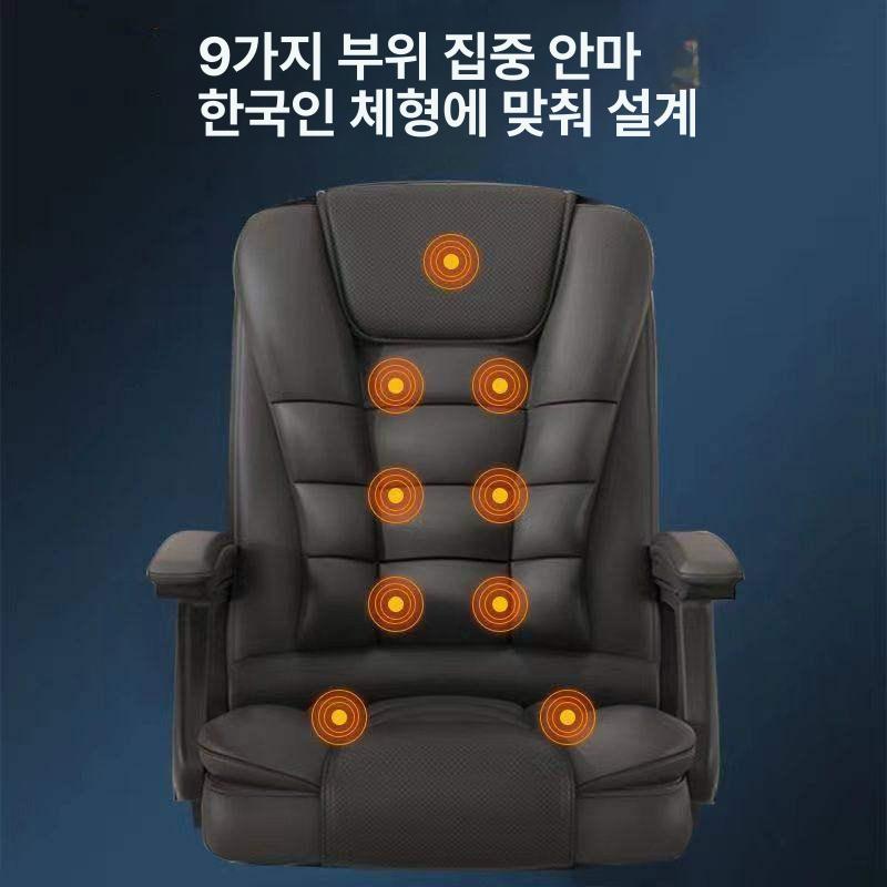 사무실 중역의자 오피스 리클라이너 체어 마사지 안마의자 - 상세 이미지 3