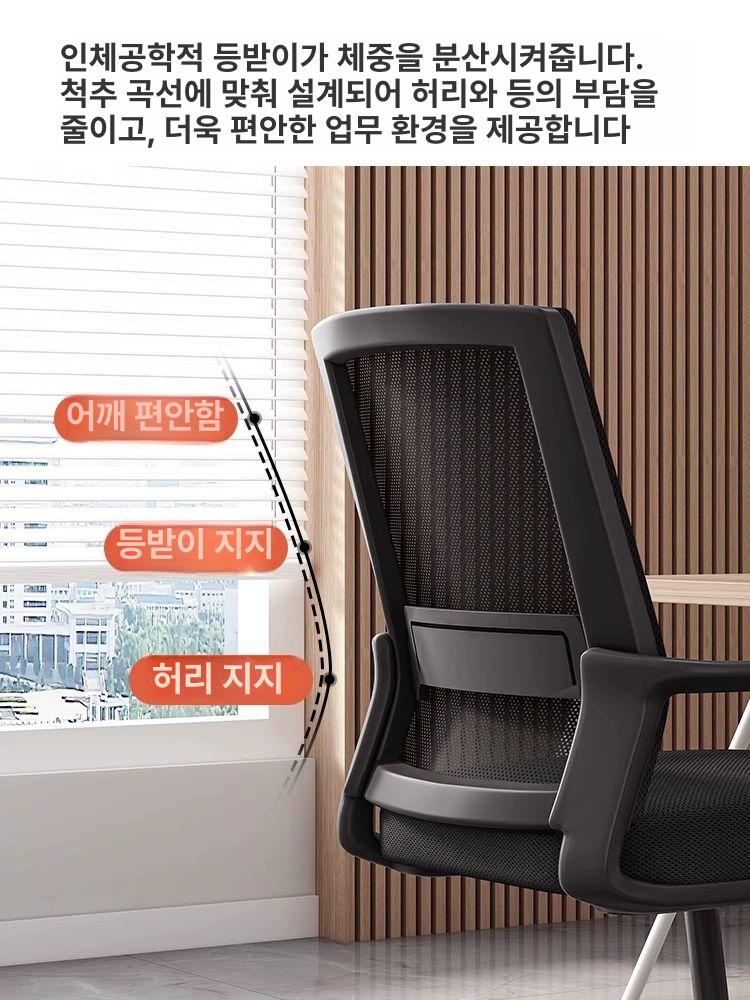 독서실의자 책상의자 공부의자 수험생 회의용 공부방 사무실의자 - 상세 이미지 3