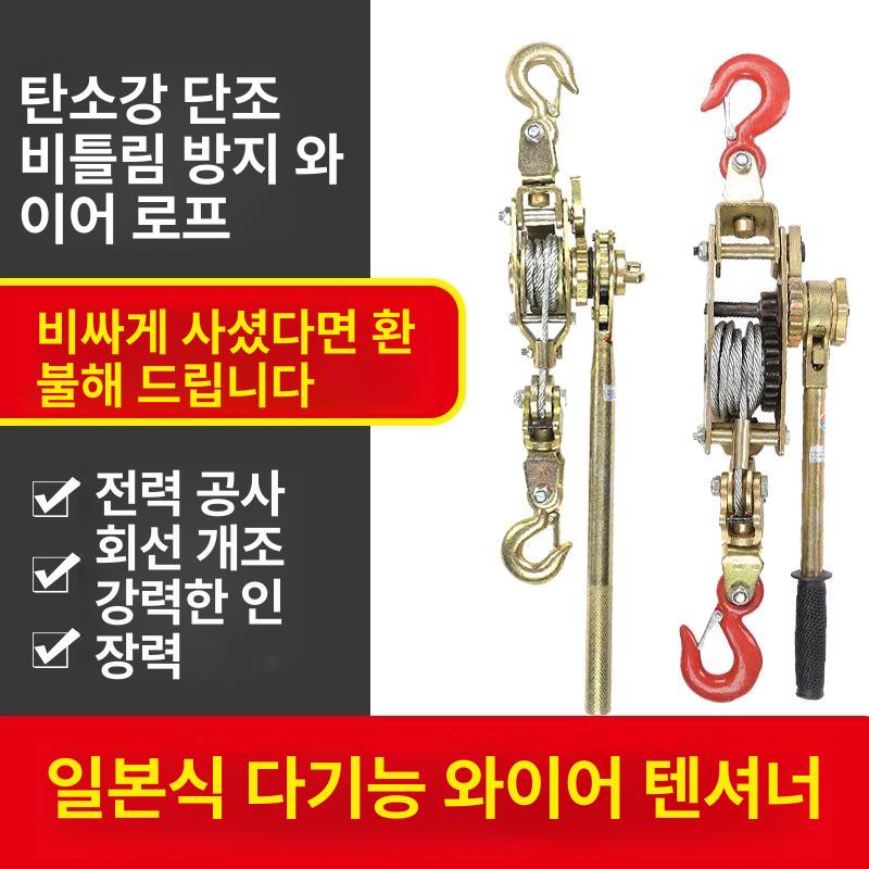 와이어조정기 턴버클 클램프 더블 강철 와이어 조절기 포함 조정기 장선기 풀러 로프 조임 - 상세 이미지 4