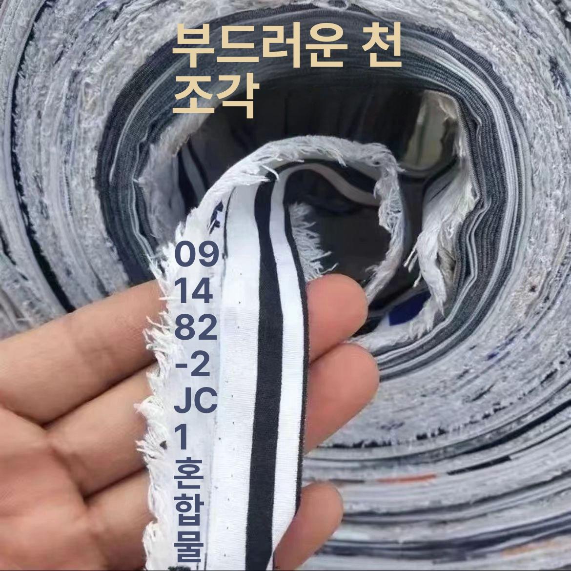 고정 벨트 식물 안파고끈 가지유인줄 묶는끈 묘목 유인끈 과수끈 로프 포도 키위 - 상세 이미지 5