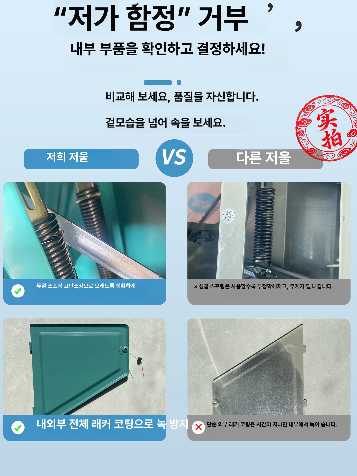 아날로그 저울 바늘 업소용 가정용 모델명품번 바늘저울 스테인레스 시장 주방 앉은뱅이 - 상세 이미지 3