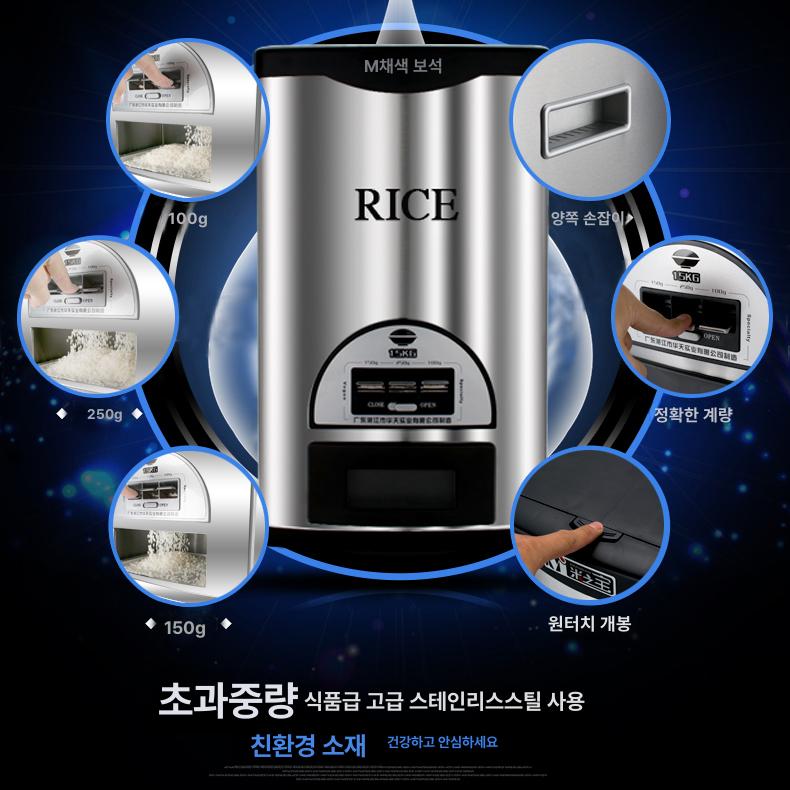 방습 저장통 스테인레스 진공쌀통 밀가루통 보관함 쌀독 전자식 쌀보관통 잡곡통 - 상세 이미지 5