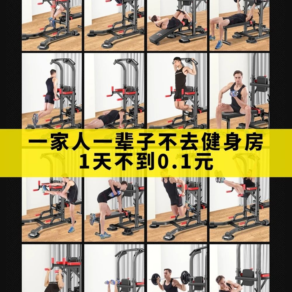 가정용 실내 턱걸이 철봉 홈짐 이미지 6