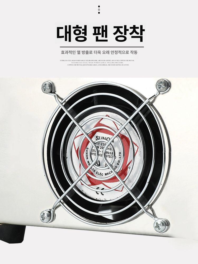 자동 제거기 업소용 마늘까는기계 박피기 대량 탈피기 가정용 분쇄기 통마늘 마늘껍질 - 상세 이미지 3