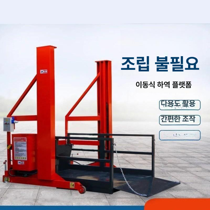화물승강기 화물용리프트 물류장비 창고 공장 높이 상승 수직 전동카트 전기 - 상세 이미지 2
