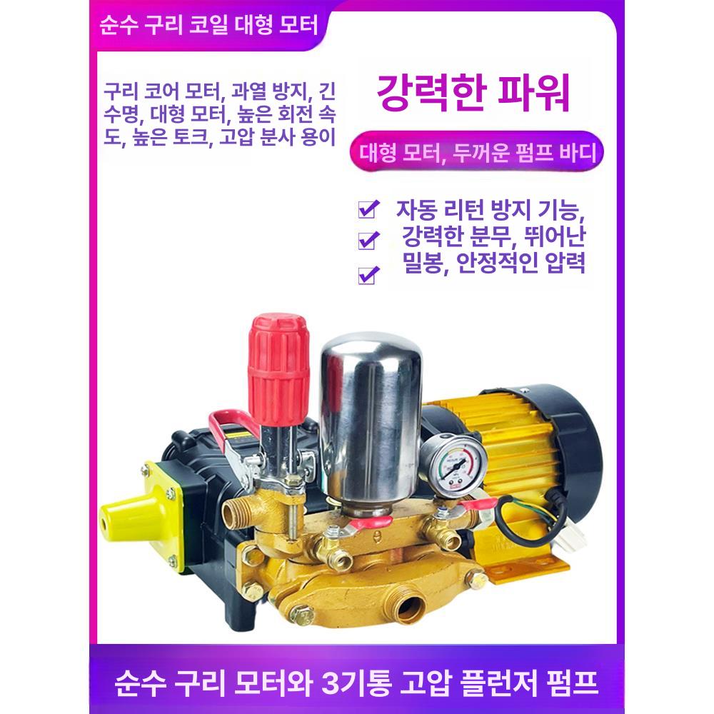 자동 농약호스릴 정리기 줄감기 수도관 동력 권취기 정리대 살포기 거치대 농약살포 - 상세 이미지 4
