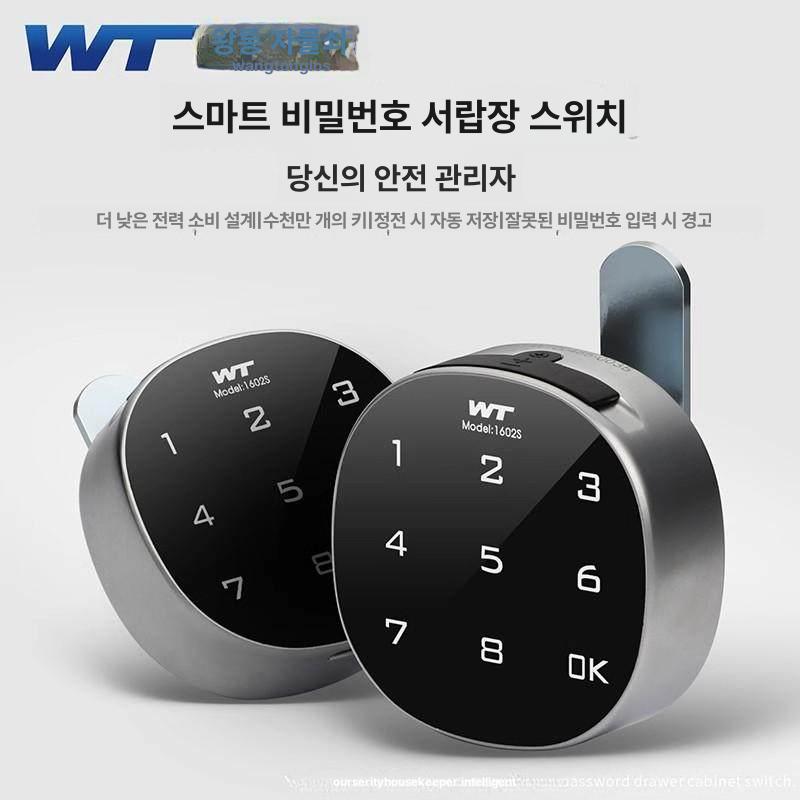 락카 번호키 락커 전자키 옷장 사물함 비밀번호 키 - 상세 이미지 2
