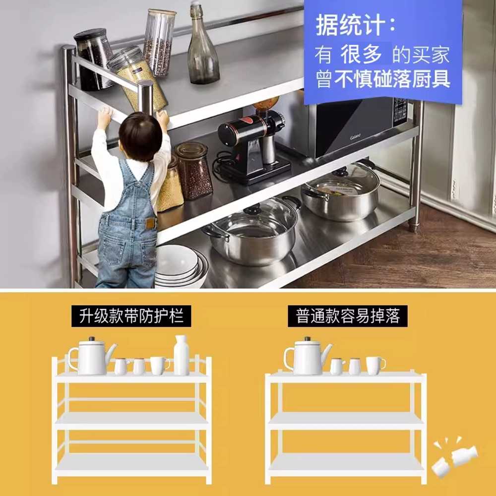 업소용 설거지건조대 특대형 스탠딩 선반대 정리대 건조랙 식당 식기 길이 주장 냄비 - 상세 이미지 3