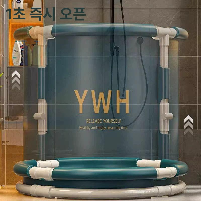 반신욕기 접이식 가정용 이동 반신욕조 원룸 미니 반신 목욕통 간이욕조 개인 이동식 휴대용 - 상세 이미지 3