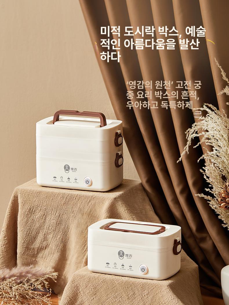 가정용 전기보온도시락 충전식 점심 직장인 가열도시락 전기가열 전기도시락 보온통 - 상세 이미지 3
