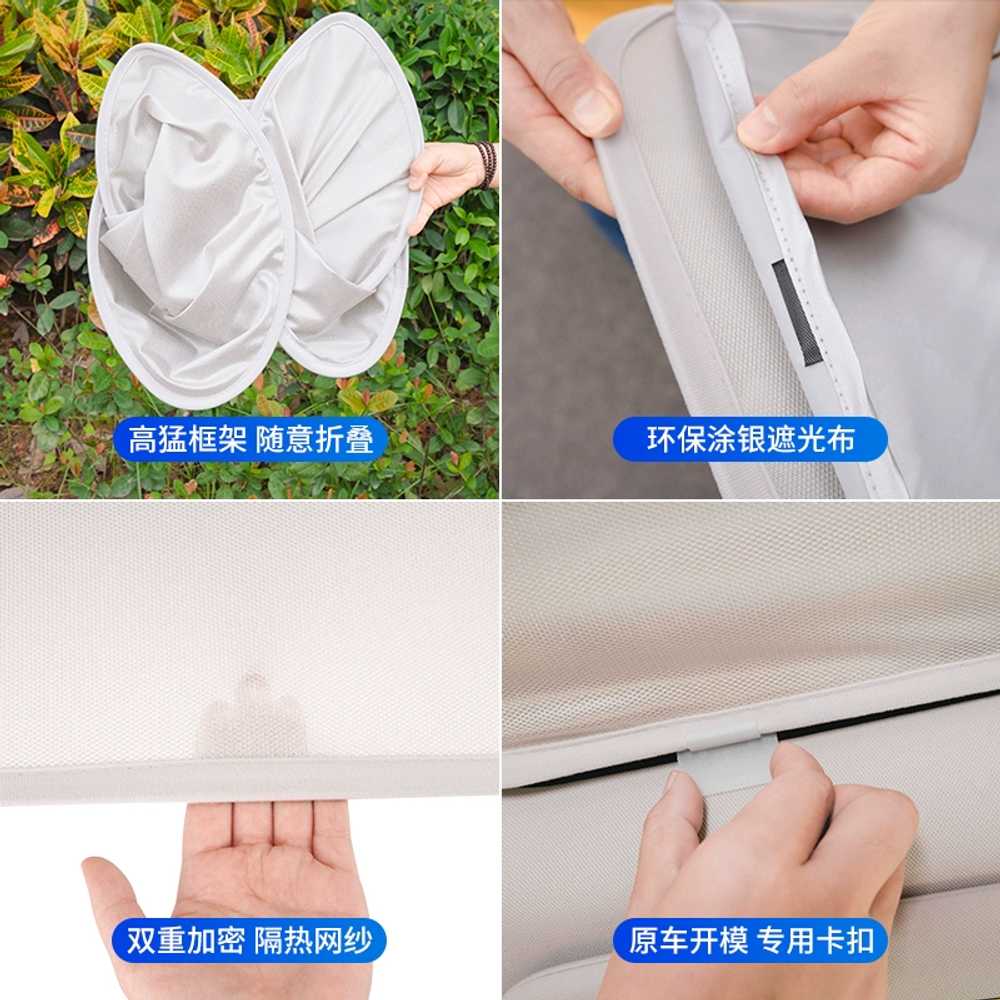 썬루프 햇빛 가리개 천장 커튼 호환 단열 덮개 선쉐이드 차광막 모기장 비전루프 - 상세 이미지 4