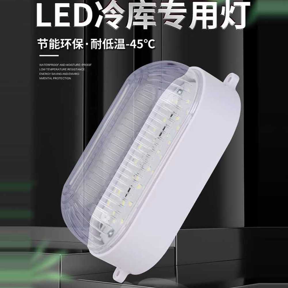 냉동고 LED 안정기 스트립 교체 욕실 저장고 공장 냉동차 냉동창고 램프 특수 전구 - 상세 이미지 3