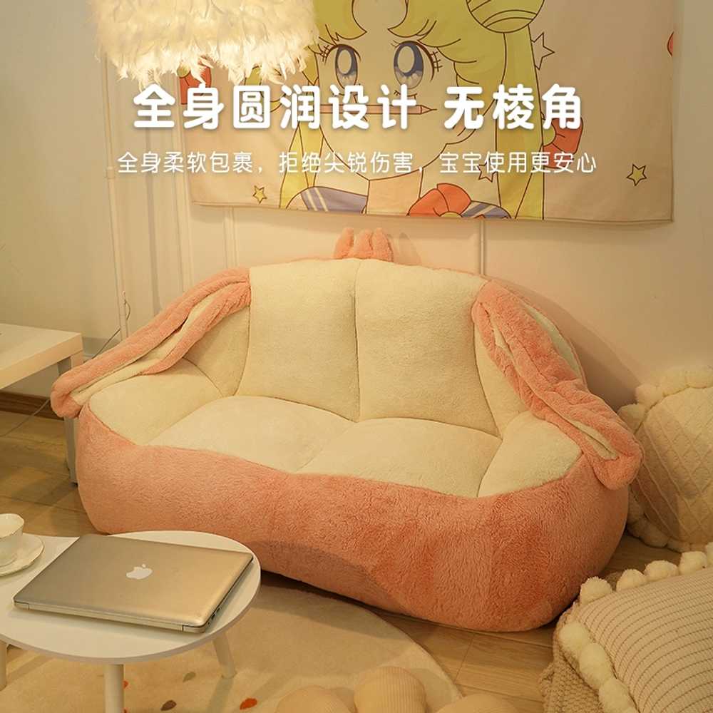 좌식 쇼파 토끼 쿠션 매트리스 대형 원룸 침대 인테리어 레저 거실 침실 바닥 독서 - 상세 이미지 2