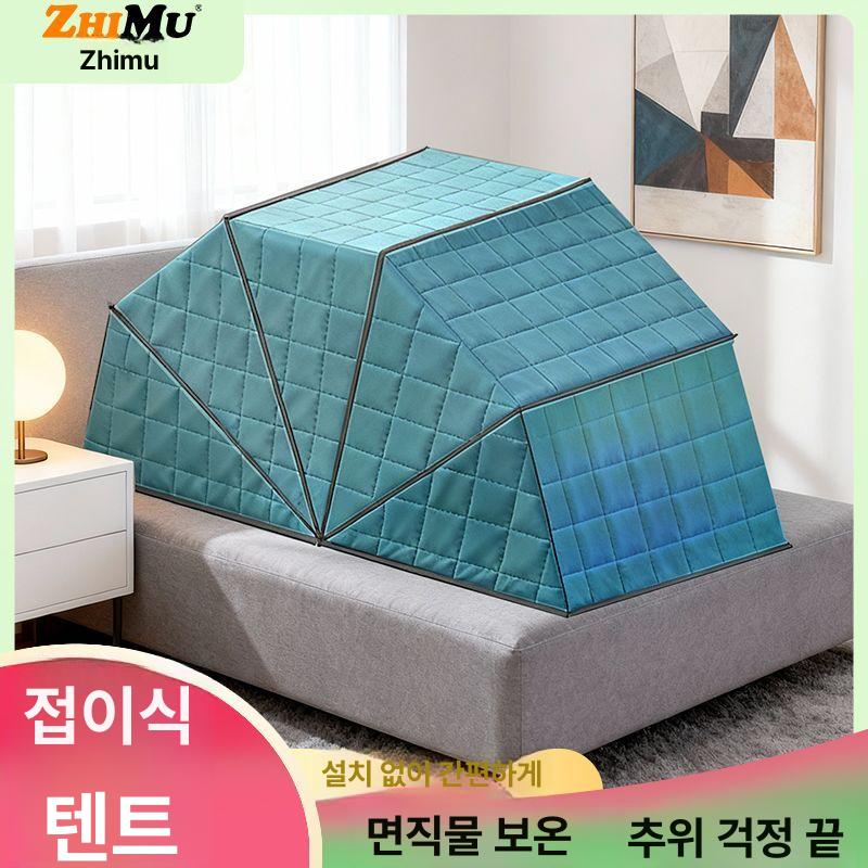 2인용 수면텐트 난방 전자동 실내 캠핑 힐링 스블루 온열돔 방한 스카이블루 보온 수면 - 상세 이미지 2
