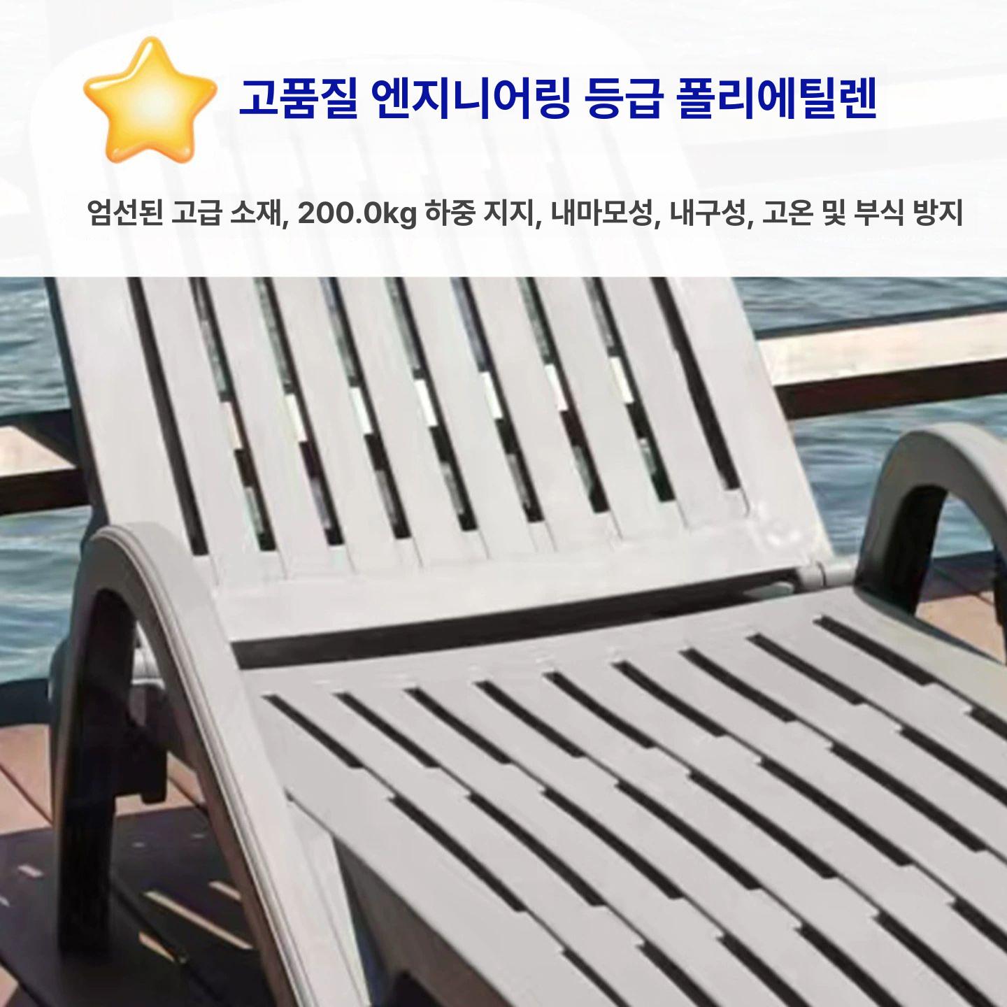 카페 리클라이너 리조트 썬베드 정원 호텔 체어 썬배드 캠핑 비치의자 등받이 레저 - 상세 이미지 4