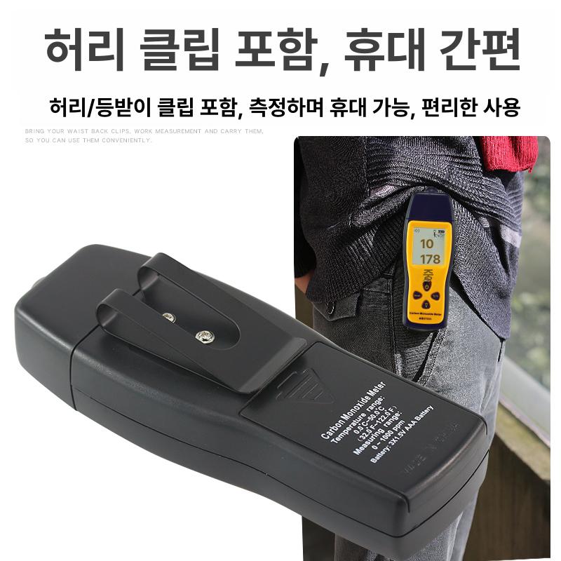 디지털 감지기 누설 검출기 디스플레이 가스측정기 탐지기 농도계 산소농도측정기 - 상세 이미지 5