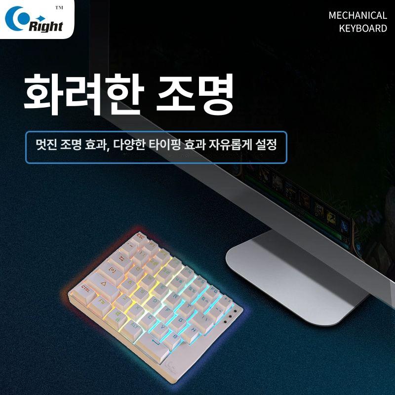 한손키보드 블루 프로그래밍 커스텀 디자이너 아니오 스위치 유선 미니 노브 청축키보드 무선 - 상세 이미지 4