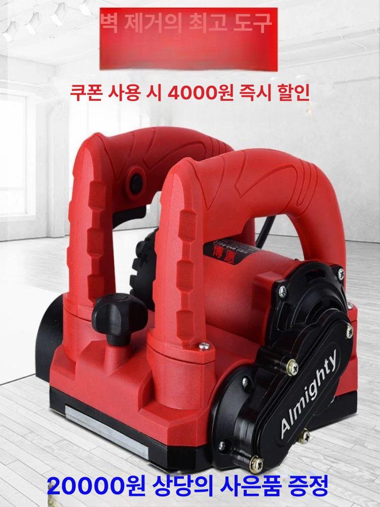 셀프 벽지 경량 제거 도구 제거기 그라인더 샌딩기 석고 벽지제거 스패클 퍼티 철거 - 상세 이미지 3