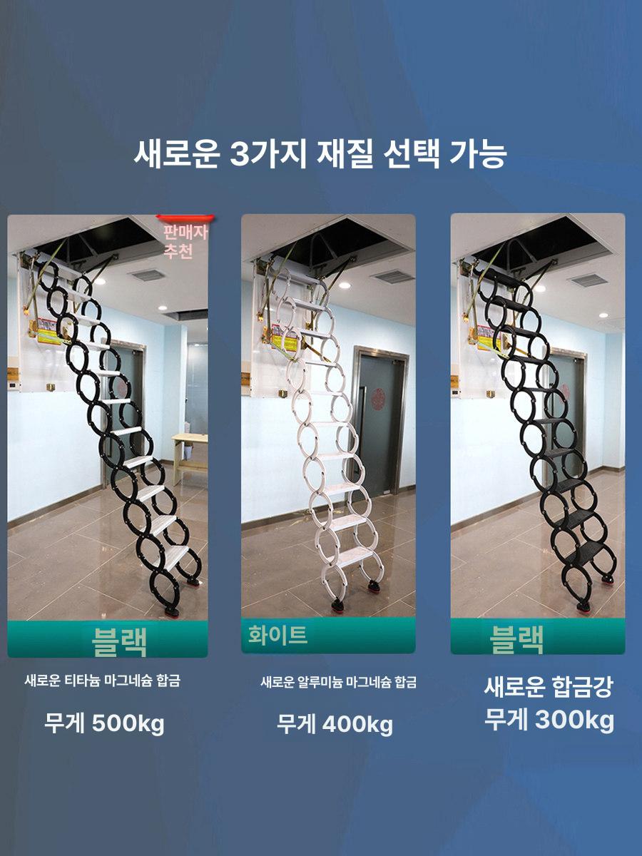 전동 다락방사다리 전자동 실내 가설계단 신축식 다양한사이즈 복층 탄소강 - 상세 이미지 3