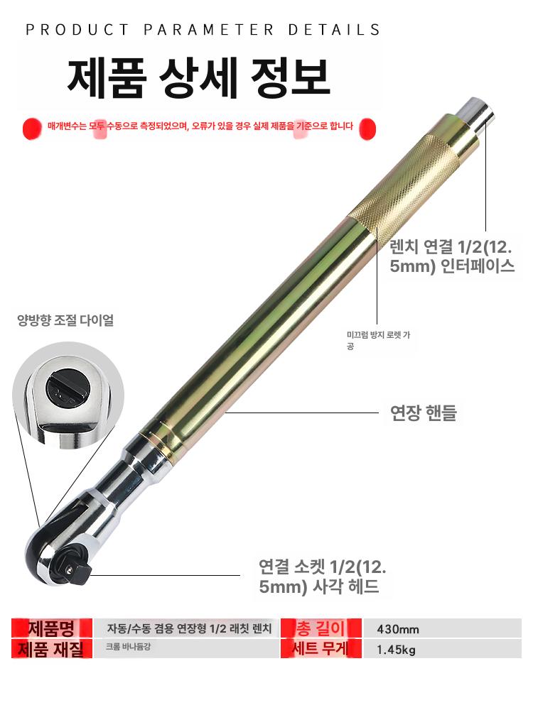 오프셋 임팩트 래칫 연장기 소켓 올인원 비트 드라이브 겸용 어댑터 고토크 수리용 - 상세 이미지 4