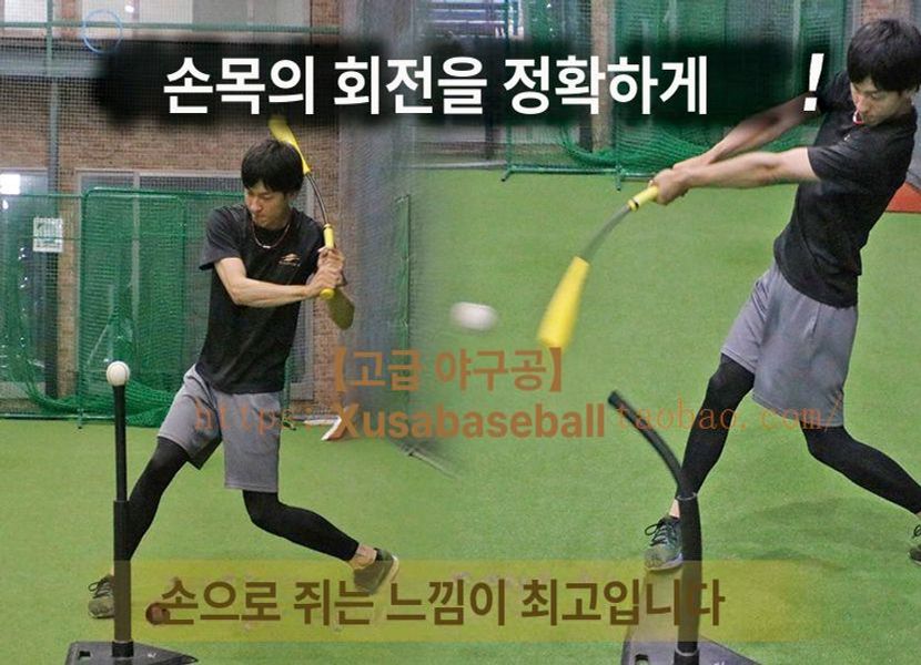 야구 스틱 타격연습용 고탄성 트레이닝 연습기 배트 훈련 도구 타자 - 상세 이미지 4