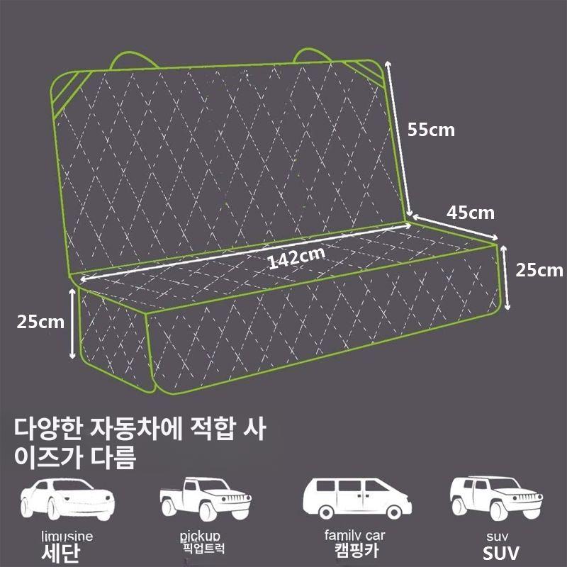 차량 커버 방수 뒷자석 시트 레이 그랜저 뒷좌석 소나타 폭스바겐 방수시트 보호 - 상세 이미지 2