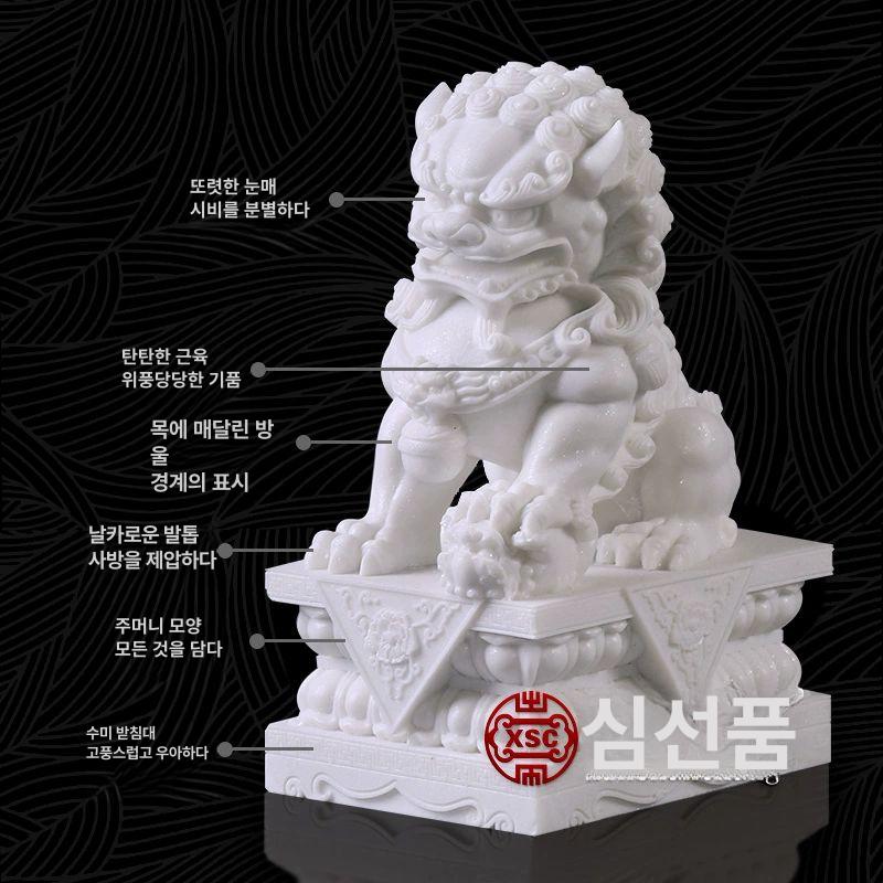 장식품 해태상 사무실 행운 쌍 조형물 수호신 공예품 소품 개업선물 한 풍수지리 - 상세 이미지 3