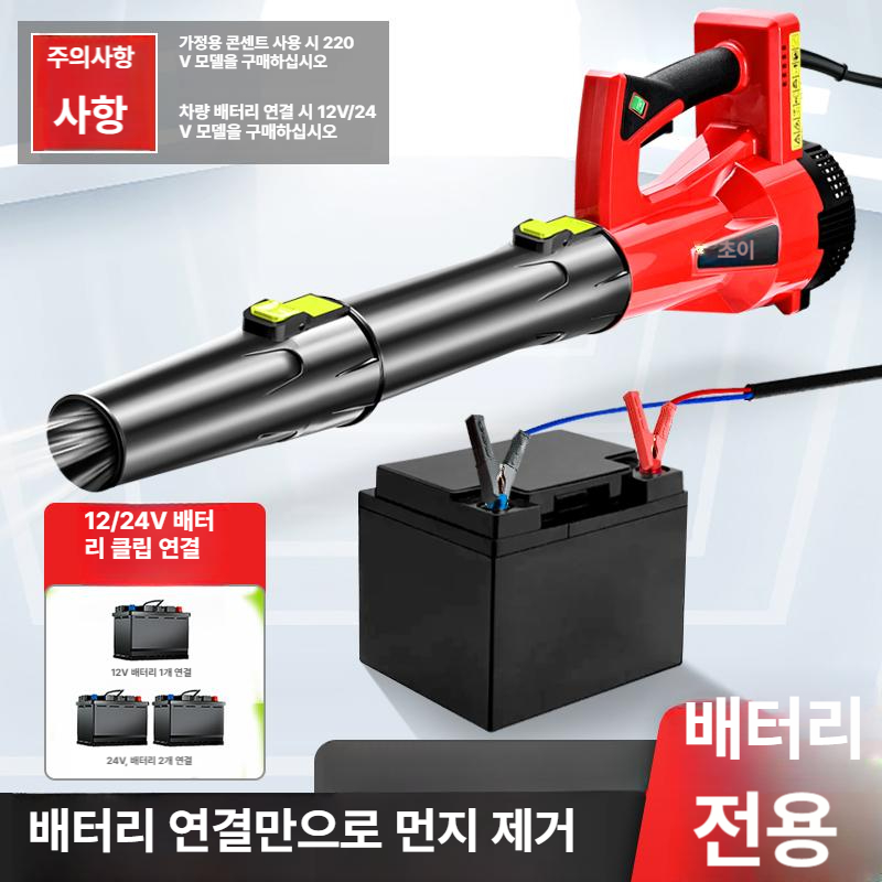 강풍 낙엽청소기 바닥 엔진송풍기 먼지 가솔린 산업용 블로워 제설기 전기 현장 - 상세 이미지 3