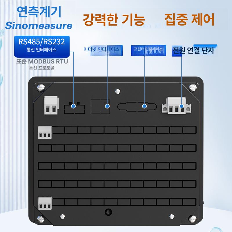 디지털 온도기록계 컬러 스크린 온도계 측정 온도데이터로거 고정밀 리포트 - 상세 이미지 5