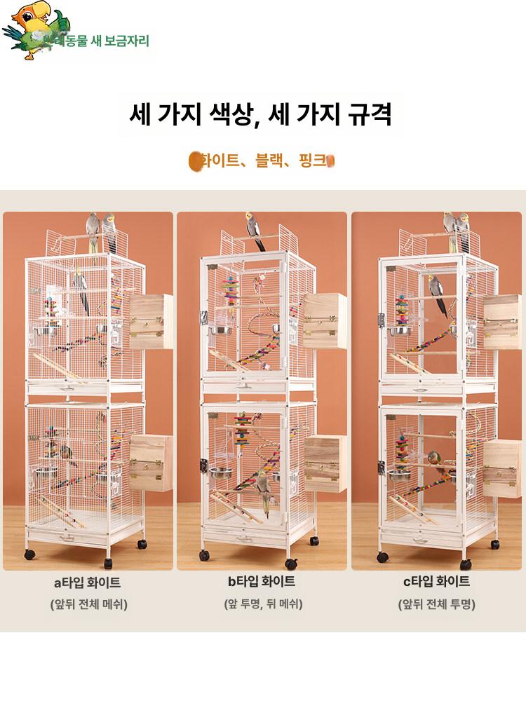 이층 투명 케이지 앵무새 고양이 하우스 바퀴 이동식 실내용 펫 울타리 - 상세 이미지 4