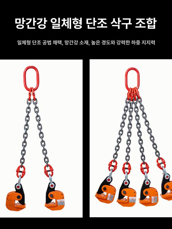 리프트 갈고리 집게 걸이 호이스트 이중 고리 운반 다이 드럼통 크레인 안전 하카 철판 - 상세 이미지 3