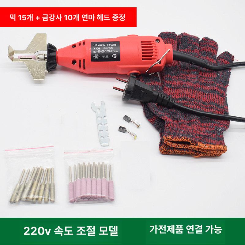 그라인더 엔진톱날연마기 전동 정밀 다이아몬드 샤프너 연삭 목공 정비 체인연마 - 상세 이미지 3