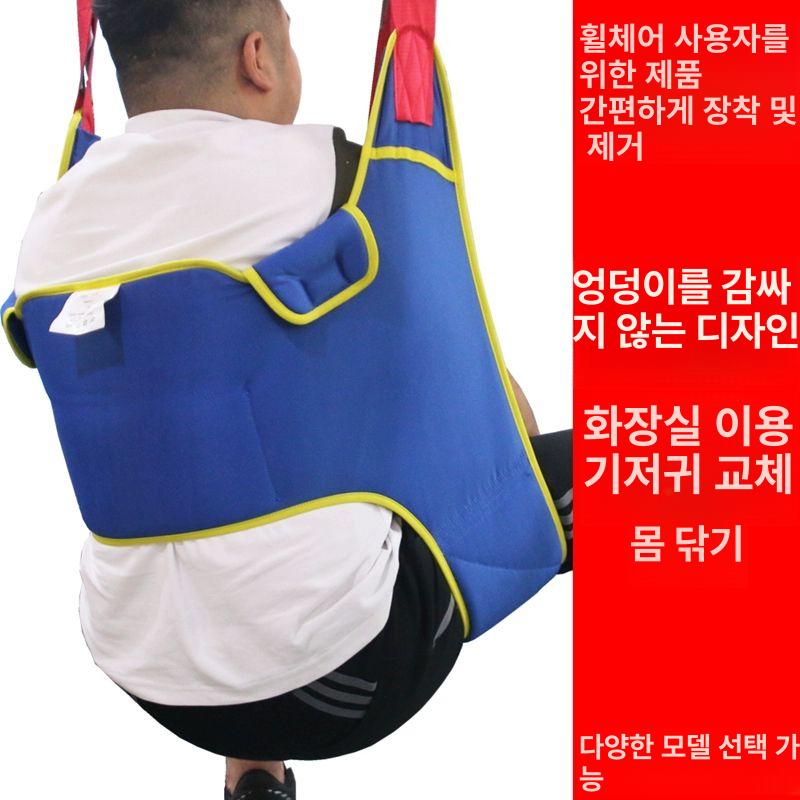 이송 보행벨트 리프트 요양원 스트랩 운반 어르신 케어 보조기구 환자들것 환자이동 - 상세 이미지 2